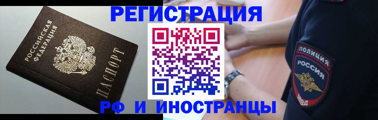 пропишу в квартире в Шатуре