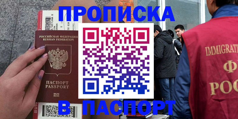 регистрация для дет. сада в Шатуре