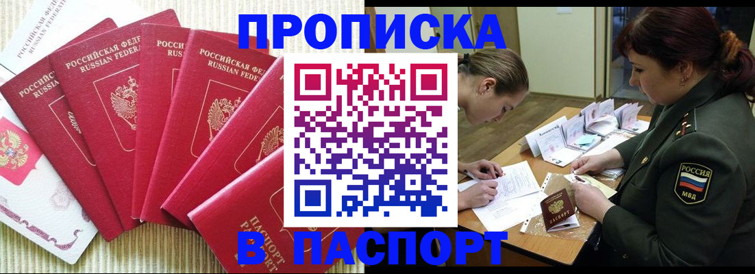 пропишу в квартире в Шатуре