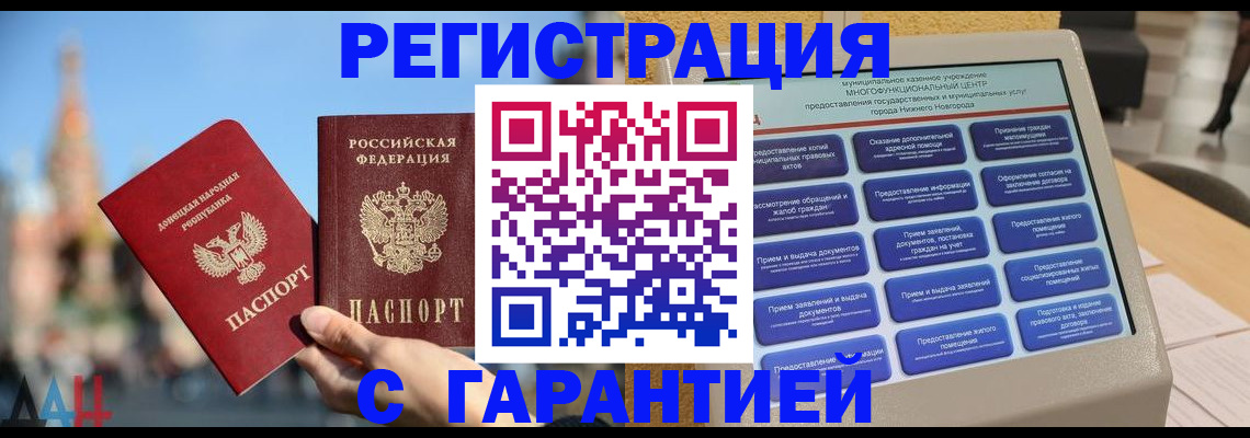 прописка поиск в Шатуре